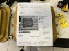 CATERPILLAR 9X-9972 OEM CONTROL GROUP (EBAY PRICE $6,000) - 2