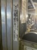 SUMNER 2118 A/C LIFT - LOAD CAPACITY 650 LBS - SERIAL No. 24221 - 3