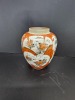 Japanese Kutani Porcelain Ginger Jar - 7