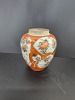 Japanese Kutani Porcelain Ginger Jar - 9