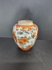 Japanese Kutani Porcelain Ginger Jar - 10
