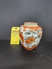 Japanese Kutani Porcelain Ginger Jar - 11