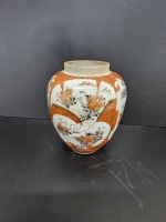 Japanese Kutani Porcelain Ginger Jar