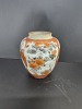 Japanese Kutani Porcelain Ginger Jar - 4