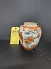 Japanese Kutani Porcelain Ginger Jar - 5
