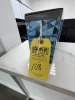HP49A LASERJET TONER CARTRIDGE - 3